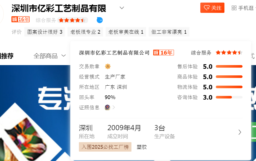 亿彩水转印加工 亿彩水转印加工